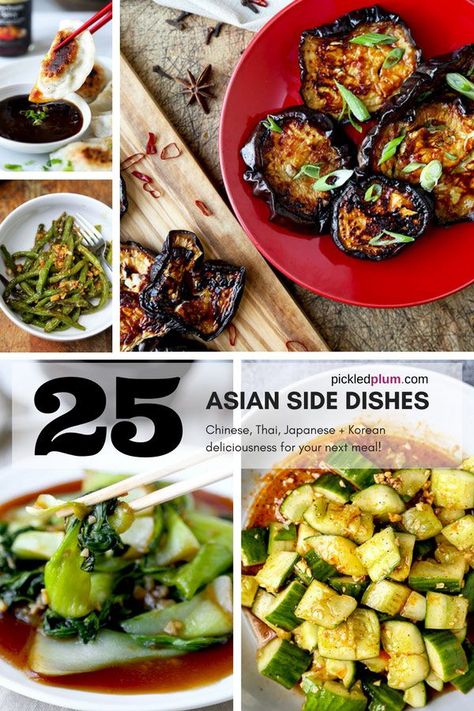 25 Asian Side Dishes - Tasty Asian side dishes that are easy and healthy to make at home. Japanese, Chinese, Thai, Vietnamese and Korean recipes for Asian food lovers! #healthyeating #sidedishes #asianfood #thaifood | pickledplum.com Bao Burger, Gua Bao, Asian Appetizers, Asian Side Dishes, Low Carb Wraps, Asian Dinner Recipes, Asian Dinners, Asian Vegetables, Healthy Recipes Easy Snacks