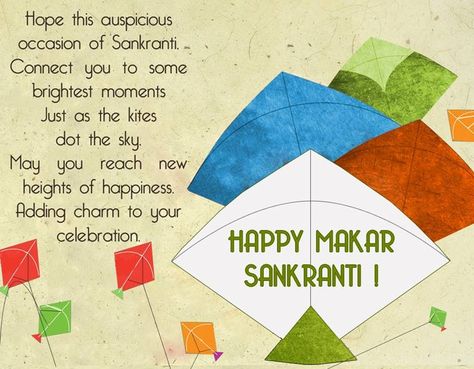 Sankranthi Wishes, Makar Sankranti Festival, Makar Sankranti Greetings, Sankranti Images, Happy Makar Sankranti Images, Fb Post Ideas, Makar Sankranti Image, Happy Pongal Wishes, Pongal Wishes