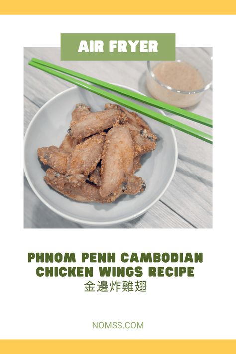 Make this delicious copy cat Vancouver Phnom Penh Cambodian style fried chicken wings recipe at home real healthy, light and crispy. Quick and easy crispy wings Air Fryer recipe. #airfryer #airfryerrecipe #cambodianfood #cambodianfriedchicken #crispyfriedchickenwings #aryfryerwings #vietnameserecipe #intheairfryer #instanomss #30minutes Wings Air Fryer Recipe, Fried Chicken Wings Recipe, Wings Air Fryer, Over Fried Chicken, Crispy Fried Chicken Wings, Air Fryer Easy, Chicken Wing Recipes Fried, Vancouver Food, Cambodian Food