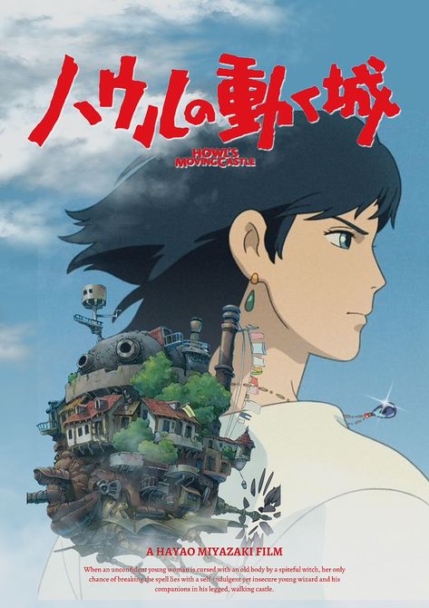 Wall Prints Anime, Juminocore Posters, Anime Posters Aesthetic, Aesthetic Anime Prints, Howl Movie, Anime Poster Prints, Howl's Moving Castle Poster, Totoro Poster, Ghibli Poster