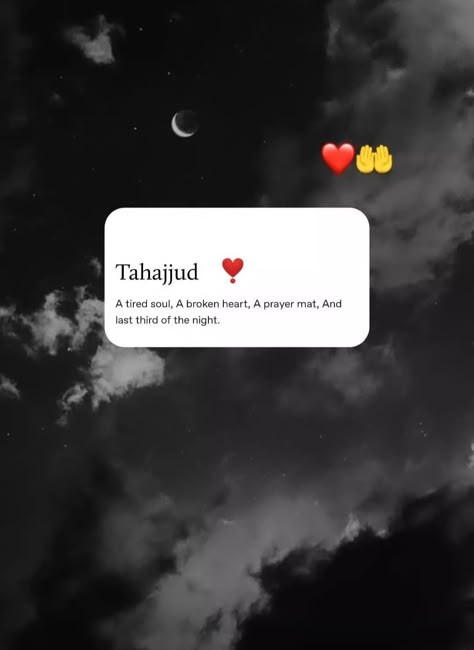 Tahajjud Dua Quotes, Thajuud Quotes, Tahajud Dua, Tahajjud Namaz, Tahajjud Quotes, Alhumdulillah Quotes, Islamic Post, Happy Birthday Quotes For Friends, Best Islamic Quotes