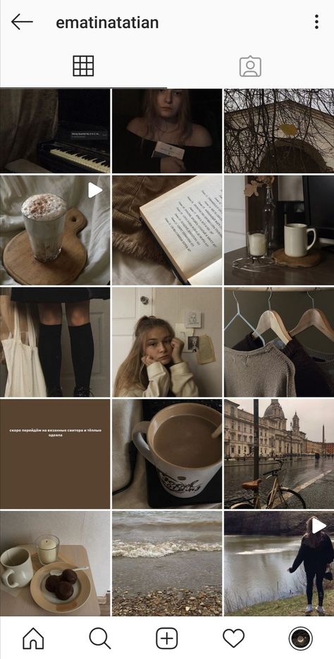 Beige Feed Instagram, Brown Instagram Feed, Autumn Instagram Feed, Instagram Feed Organizer, Light Acadamia, Instagram Feed Goals, Instagram Feed Tips, Best Instagram Feeds, Instagram Feed Planner