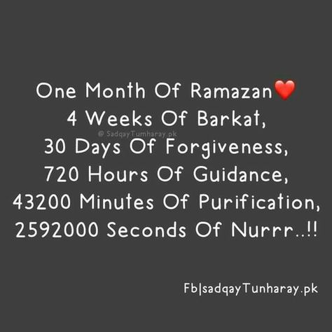 Ramzan Mubarak Quotes, Ramzan Quotes, Best Ramadan Quotes, Ramadan Tips, Ramzan Mubarak, Alhumdulillah Quotes, Birthday Quotes Funny For Him, I Love Her Quotes, Month Of Ramadan