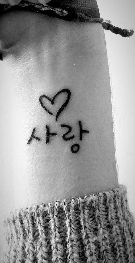 #koreantattoo #tattoo #love #korean #heart #사랑 ❤💜 #btstattoo #bts #namjoontattoo #trivialove Korean Heart Tattoo, Love In Korean, Black Heart Tattoos, Korean Heart, Love Korean, Korean Tattoos, Tattoos Inspiration, Tattoo Love, Love Tattoo