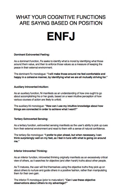 How ENFJ cognitive functions manifest based on their position in the stacking. Read more: http://thoughtcatalog.com/heidi-priebe/2015/12/how-each-cognitive-function-manifests-based-on-its-position-in-your-stacking/ Enfj Cognitive Functions, Enfj Functions, The Protagonist Enfj, Enfj Aesthetics, Heidi Priebe, Mbti Functions, Enfj Personality, Introverted Sensing, Mbti Test