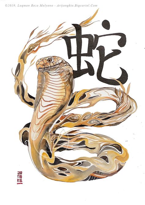 Image of Year of The Snake Snake Zodiac, Chinese New Year Zodiac, Snake Drawing, Chinese Artwork, Snake Art, Chinese Astrology, Year Of The Snake, Zodiac Tattoo, Disneyland California