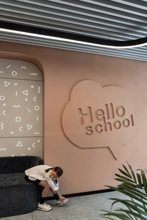 Gallery of Hello School Interiors / SVOYA Studio - 35 Tuition Centre Interior, School Interiors, Education Design Interior, School Reception, Hello School, Kindergarten Interior, Preschool Designs, Classroom Interior, Tuition Centre