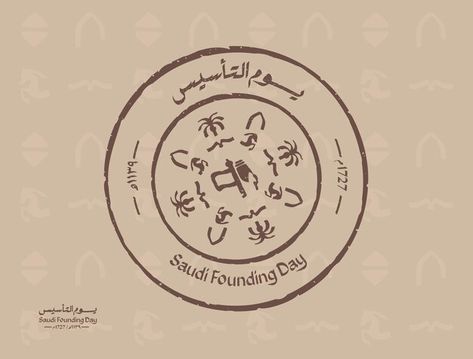 Saudi arabia founding day translation of... | Premium Vector #Freepik #vector Saudi Founding Day, Founding Day, Stamp Design, Saudi Arabia, Premium Vector, Graphic Resources, Photo Editing, ? Logo, Quick Saves