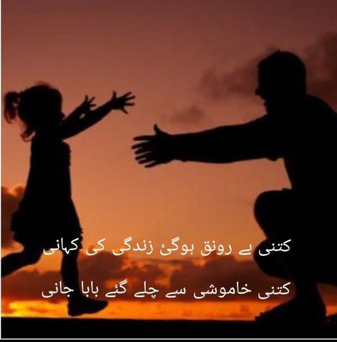 Father Daughter Love Quotes, Miss You Dad Quotes, Brother Sister Love Quotes, I Miss You Wallpaper, I Miss You Dad, I Love My Parents, Sister Love Quotes, Dad Love Quotes, Miss You Dad