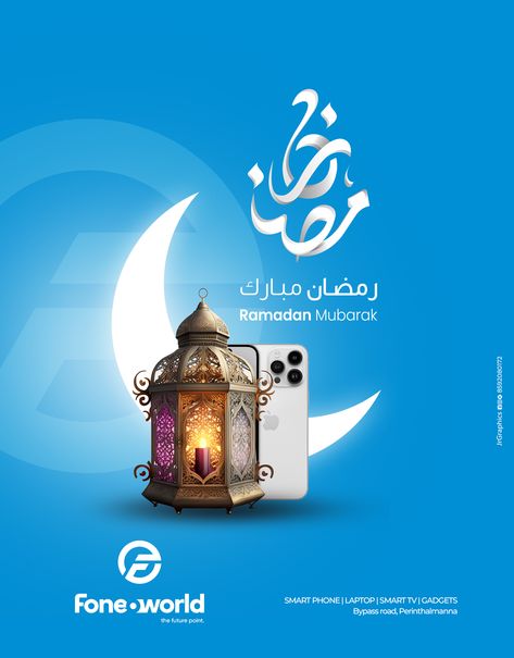 Ramadan Mubarak 2023: Ramzan Wishes, Quotes, SMS & Greetings for DP & StatusRamadan is an auspicious month that is celebrated by Muslims all across the globe. The holy month of Ramadan holds great significance among the believers of Islam because the Holy Quran was revealed in this month.

Muslims celebrate the month of Ramadan with great enthusiasm. They observe fasts from dawn to dusk, recite Quran, perform obligatory prayers, do lots of charity, and restrain from Kim Kardashian Wedding, Wedding Captions For Instagram, Ramadan Poster, Ramadan Images, Social Media Advertising Design, Hypebeast Wallpaper, Social Media Poster, Food Poster Design, Islamic Posters