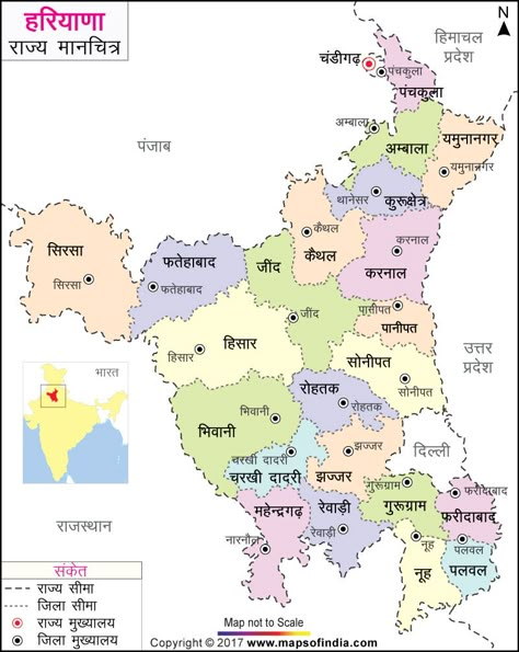 District Map of Haryana in Hindi Haryana Map, India World Map, World Geography Map, Ias Study Material, Ancient Indian History, Grammar Posters, Map Logo, Indian States, Bottom Fishing