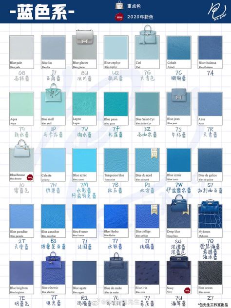 Baggie Jeans, Blue Birkin, Celine Box Bag, Simple Leather Bag, Stripe Shirts, Leather Handbag Patterns, Celine Box, Hermes Blue, Simple Leather