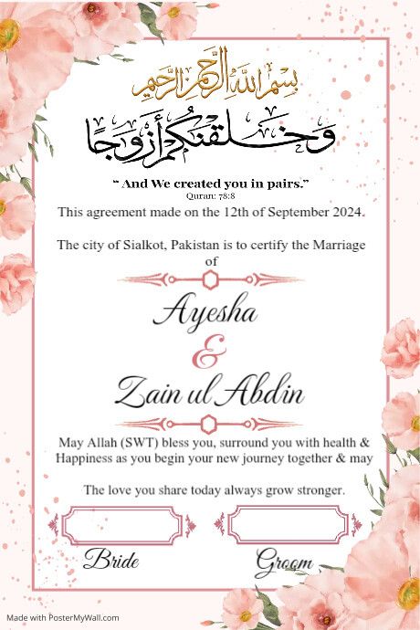 nikah certificate poster Nikah Certificate Design, Nikah Background, Nikah Certificate Template Background, Nikah Template, Nikah Certificate, Blank Frames, Gold Texture Background, Blank Certificate Template, Blank Certificate