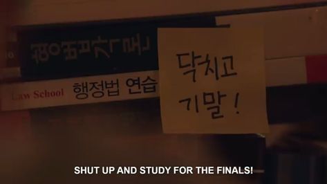 Notion Law School, Law School Kdrama Wallpaper Study, Law School Quotes Kdrama, Law School Kdrama Study Motivation, Law School Kdrama Wallpaper, Law School Study Motivation, Law School Wallpaper, Kdrama Law School, Perfectionist Aesthetic