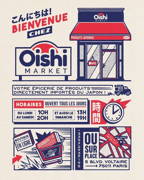 Paiheme Studio 🔥 | Illustration n°10 : Welcome to Oishi Market! ✌️ . @oishi_market . #paiheme #paihemestudio #illustration #mangaillustration… | Instagram Studio Illustration, Japan Graphic Design, Cafe Posters, Japanese Pop Art, Japanese Poster Design, Retro Graphic Design, Instagram Illustration, Retro Typography, Graphic Poster Art