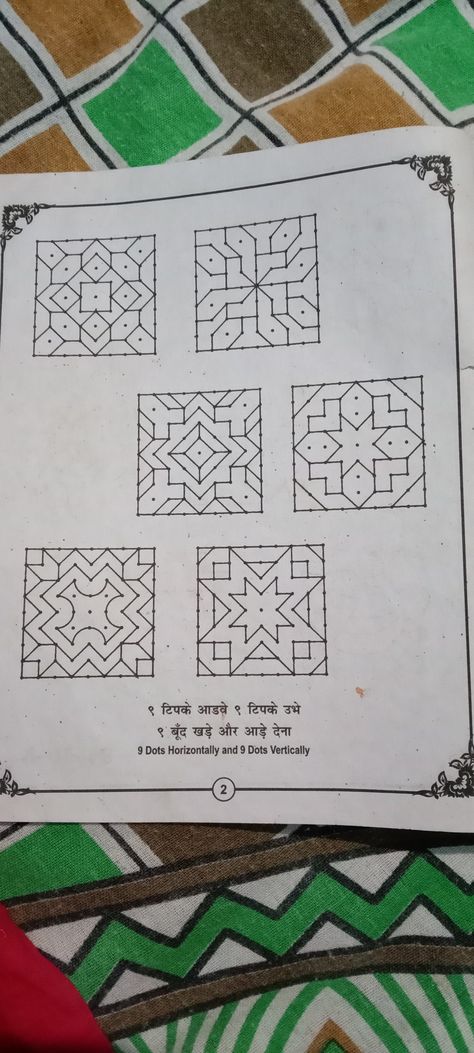 Thipkyanchi Rangoli Design, Dotted Rangoli Design Simple, Dots Rangoli With Colors, Thipkyanchi Rangoli, Dots Drawing, Lakshmi Maa, Simple Rangoli With Dots, Traditional Rangoli, Small Kolam