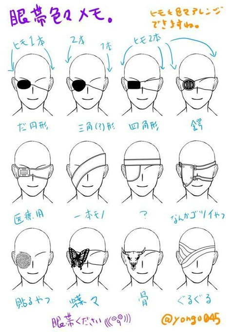 Tapa olhos How To Draw Eyepatch, Eyes Covered Drawing, Drawing Eyepatch, Oc With Eyepatch, Face Accessories Drawing, Anime Eye Patch, Eye Patch Drawing, Patch Drawing, Pirate Eyepatch