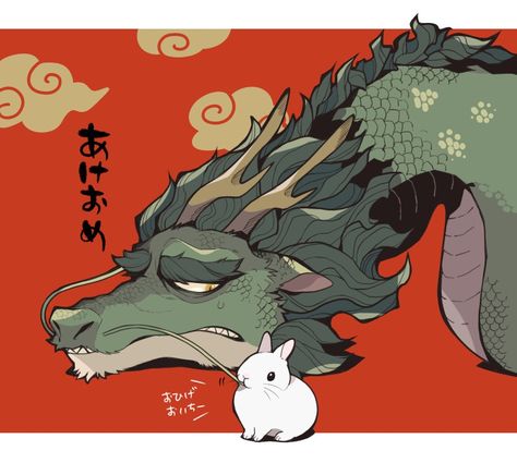 Artist: @ichthy0stega on Twitter Chinese Dragon Drawing, Eastern Dragon, Dragon Comic, New Year Art, Asian Dragon, Dragon Illustration, Dragon Artwork, Mythical Creatures Art, Dragon Drawing