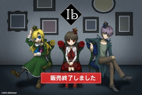 Ib Garry, Ib And Garry, 2d Rpg, Ib Game, Pretty Artwork, Rpg Horror Games, Indie Horror, Rpg Maker, Game Concept Art