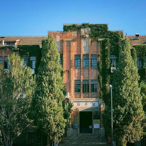 Tsinghua University on Instagram: “Sunshine in the morning, highlighting The Department of Chemistry, which was founded in 1926.  #Tsinghua #TsinghuaCampus  Photo:…” Tsinghua University Aesthetic, University Aesthetic, Tsinghua University, Lovely Family, Dream Board, In The Morning, The Morning, Chemistry, Vision Board