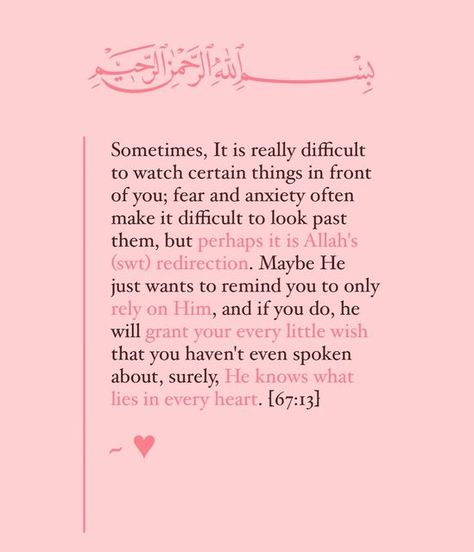 Deen Aesthetic, Islamic Quotes Sabr, Allah Loves You, Inspirational Quotes Background, Islamic Page, Arabic Quote, Islam Quotes About Life, Short Islamic Quotes, Love In Islam