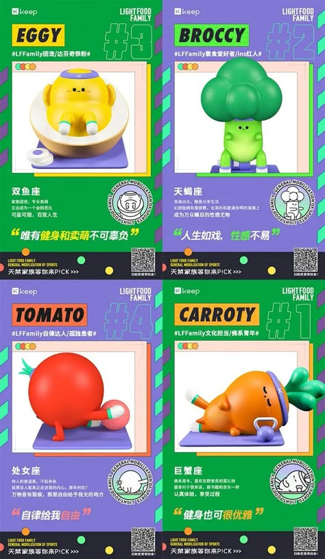 Andy Pants, Game Card Design, Banner Design Inspiration, Board Game Design, 카드 디자인, Mascot Design, Illustration Character Design, Graphic Design Posters, Art Toy