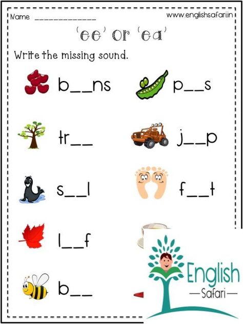 A Sound Words Worksheet, A Sound Words, Long A Sound Words, Sound Words Worksheet, Long Vowels Worksheets, Long E Sound, Long A Sound, Long Vowel Worksheets, Ea Words