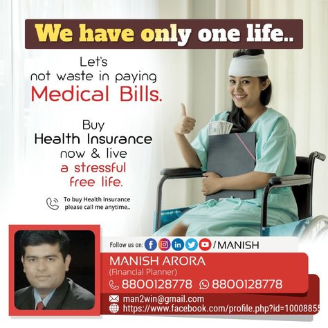 STAR Health Insurance Plans: Health Insurance Specialist http://wa.me/918800128778 Buy Health Insurance, Life And Health Insurance, Health Insurance Humor, Health Insurance Plans, Medical Insurance, Medical Billing, Care Plans, Health Insurance, Financial Planner