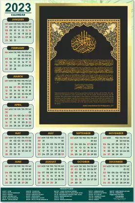 ESCAPER Islamic calendar 2023 | mecca madina calendar | Hajj Calendar 2023 Wall Calendar Price in India - Buy ESCAPER Islamic calendar 2023 | mecca madina calendar | Hajj Calendar 2023 Wall Calendar online at Flipkart.com Islamic Calendar 2023, Islamic Calendar, Cardboard Design, Online Calendar, Calendar 2023, Calendar 2024, Calendar Design, Wall Calendar, Office Home