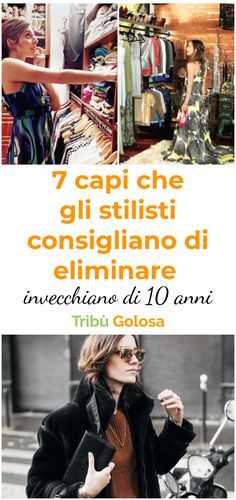 Proprio come il trucco, anche lo #stile di #abbigliamento deve essere appropriato all'età di ciascuno e deve cambiare con il passare degli anni. Gli #stilisti consigliano di eliminare alcuni capi di #abbigliamento che tante continuano a portare imperterrite, e che "regalano" 10 anni.   #invecchiare #consigli #consigliutili #tribugolosa #gourmettribe #golosiditalia #cucina #cucinaitaliana #cucinare #italianrecipes #food #italianfood #foodstyling #yummy #foodlover #ricette Outfit 40 Anni, Outfit 50 Anni, Moda Over 50, Moda Over 40, Moda Casual Chic, Causal Chic, Bowknot Shoes, Stile Casual Chic, Chic Over 50