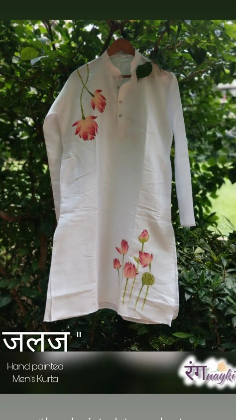 Kurta Fabric Painting, Hand Painted Shirts For Men, Fabric Painting For Kids, Painted Clothes Diy Shirts, Fabric Painting On Kurta For Men, Hand Paint Kurta For Men, Hand Painted Kurtas For Women, Painted Kurta For Men, Fabric Painting Designs For Kurtis