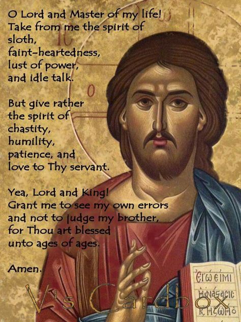 The Lenten Prayer of St. Ephraim:  "O Lord and Master of my life! Take from me the spirit of sloth, faint-heartedness, lust of power, and idle talk. But give rather the spirit of chastity, humility,  patience, and love to Thy servant.  Yea, Lord and King!  Grant me to see my own errors and not to judge my brother,  for Thou art blessed unto ages of ages. Amen." Every Day Is A Gift, Orthodox Prayers, Saint Quotes Catholic, Orthodox Christian Icons, True Faith, Jesus Prayer, Eastern Orthodox, Saint Quotes, Orthodox Christianity