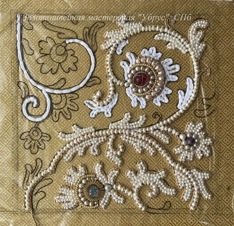 Embroider Ideas, Gold Work Embroidery, Tambour Embroidery, Couture Embroidery, Bead Embroidery Patterns, Handmade Embroidery Designs, Crewel Embroidery, Gold Work, Embroidery Techniques