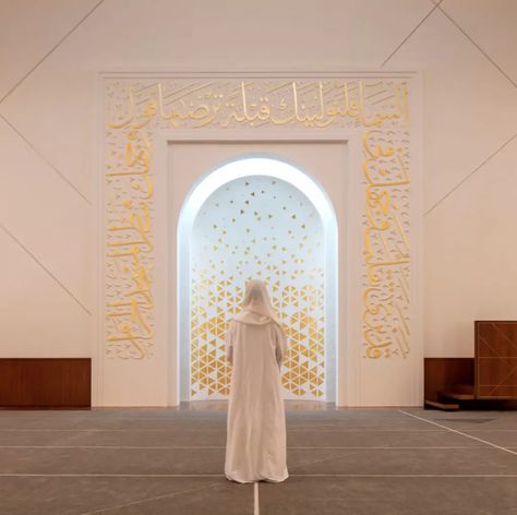 Small Mosque Design Interior, Modern Islamic Interior, Mosque Design Islamic Architecture, Prayer Room Ideas, Mosque Design, Mosque Architecture, Islamic Patterns, Sacred Architecture, Prayer Room