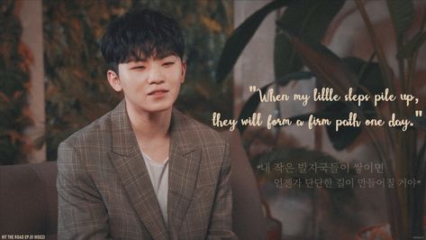 Woozi Quotes, The Road Quotes, Svt Quotes, Seventeen Quotes, Road Quotes, Seventeen Lyrics, Svt Wallpaper, Kpop Lyrics, Inspirational Words Of Wisdom