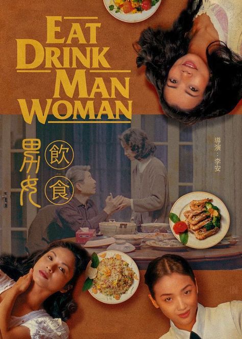 Eat Drink Man Woman Movie, Woman Poster Design, Movies About Food, Eat Drink Man Woman, Food Film, Woman Poster, Ang Lee, Women Poster, Woman Movie