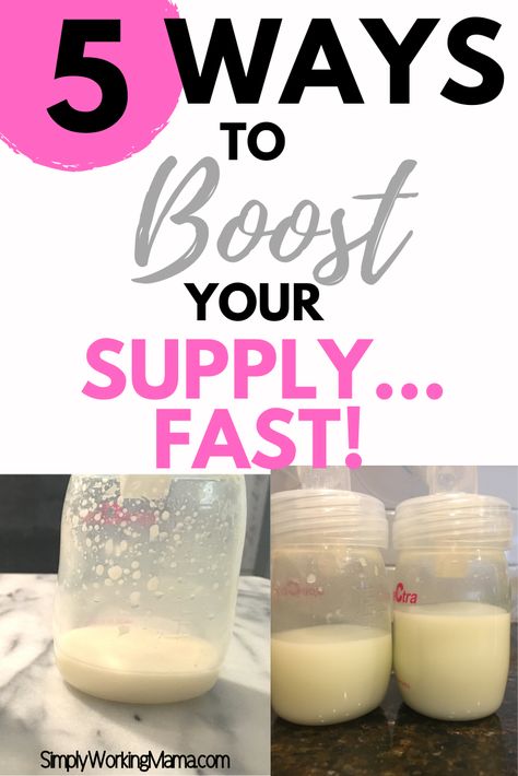 Is your milk supply decreasing? Read my top 5 ways to increase your milk supply fast, including milk supply foods. #simplyworkingmama #milksupply #breastfeeding #pumping Milk Supply Decreasing, Milk Supply Foods, Milk Booster, Lactation Tea, Power Pumping, Boost Milk Supply, Low Milk Supply, Increase Milk Supply, Breastfeeding Diet