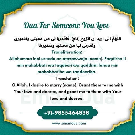 Discover the profound dua for someone you love at EmanDua.com. Explore effective prayers and supplications by Molvi Sufi Mahbub Shah to nurture and strengthen your relationship. Whether you seek dua for marrying the person you love or dua to marry someone you love soon, find spiritual guidance to deepen your connection. Engage in heartfelt supplications like Allahumma ya Wadudu and specific duas for marrying the person you love.Read more: https://emandua.com/dua-for-someone-you-love/ Dua For Your Love, Dua To Marry The Person You Love, Dua For Someone You Love, Dua To Marry The One You Love, Dua For Love Relationships, Dua For Someone, Missing Someone You Love, Islamic Quotes Sabr, Glamorous Lifestyle