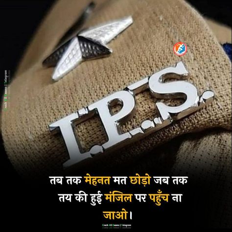 Ips Wallpapers Hd, Delhi Police Wallpaper, Ips Logo Wallpaper, Ips Police Wallpaper, Ips Officers Lady, Ips Wallpapers, Ips Officer, Hd Wallpapers 3d, Candle Queen