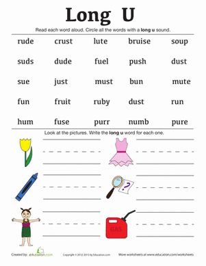 First Grade Phonics Worksheets: Long Vowel 'U' Long U Worksheets, Long U Words, Motor Skills Preschool, Words Worksheet, Basic Sight Words, Free Homeschool Curriculum, First Grade Phonics, Long Vowel, Teaching English Grammar