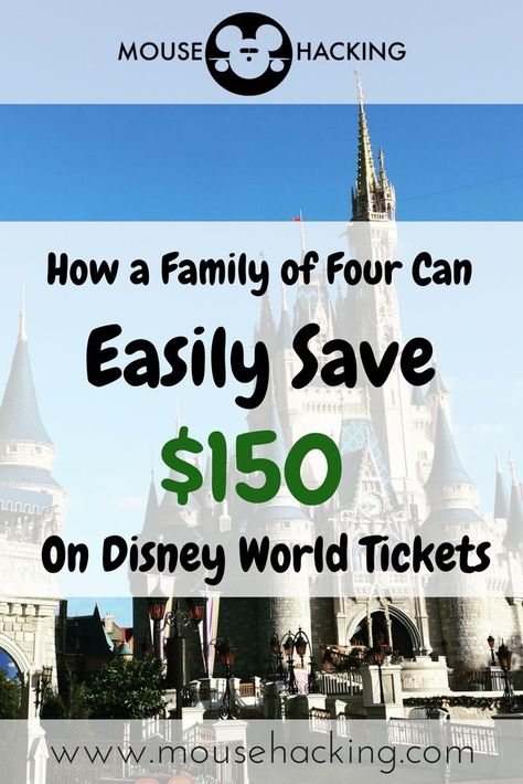 Our favorite ways to get discount Disney World tickets, including the easiest way so save over $150! Discount Disney World Tickets, Monorail Disney, Disney Savings, Vacation Money, Disney Cheap, Packing List For Disney, Disney World Packing, Disney Shopping, Disney Secrets