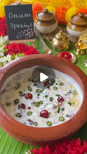 Megha Mahindroo | Recipe Video Creator on Instagram: "ONAM SPECIAL 🪷 VEDAKKA KICHADI or OKRA RAITA ✨  Extremely comforting and delicious recipe recipe for ONAM SADHYA 🙏🏻  Here is the list of ingredients :   ✨Vedakka or okra - 250gms ✨ curd-1cup ✨ salt ✨ sugar-pinch ✨ Coconut oil-3 tablespoons (to fry)  For the paste:  🍃 grated coconut-1/4cup 🍃 green chilli-1 🍃 mustard-1/4 tsp 🍃 jeera-1/4 tsp 🍃 Curd-2 tbsp  For the tampering :  🌼 Coconut oil-1 tbsp 🌼 curry leaves-8-10 🌼 Shallots-4  🌼 dry red chilli-3  ( okra Raita recipe for Onam, okra Sadhya recipe, Bindi Raita for Onam, yoghurt side dish for Onam, Indian festival recipes, okra recipes for Onam, vegetarian, Onam recipes, healthy Onam dishes, easy Onam recipe)  #okraraita #onam #onamspecial #onamsadhya #bhindiraita #raita #yogur Bindi Recipe, Onam Recipes, Onam Sadhya, Onam Special, Raita Recipe, Okra Recipes, Video Creator, Indian Festival, Grated Coconut