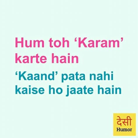 Joke Hindi, Funny Flirting Quotes, Funny Quotes In Hindi, Funky Quotes, Funny Words To Say, Quirky Quotes, Funny Attitude Quotes, Weird Quotes Funny, Funny School Jokes