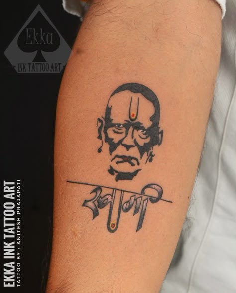 Shree Swami Samarth portrait tattoo by EKKA INK TATTOO ART #swamisamarth #swami #swamisamarthtattoo #swaminame #marathifont #tattooshop #tattoowork #tattooideas #tattooworkers #blackandgreytattoo #fontstyle #fonttattoo #whateveryouthinkweink #ekkainktattooart Swami Samartha Tattoos, Swami Name Tattoo, Swami Tattoo Design, Swami Samarth Tattoo Design, Swami Samarth Tattoo, Rectangle Tattoo, Shree Swami Samarth, Swami Samartha, Tattoo Design For Hand