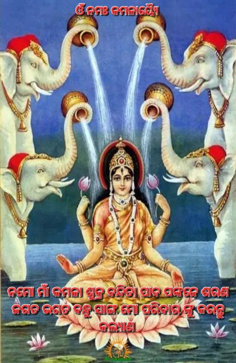 Arte Ganesha, Maa Laxmi, Saraswati Goddess, Lord Wallpapers, Shiva Lord, Shakti Goddess, Durga Images, Lakshmi Images, Lord Ganesha Paintings