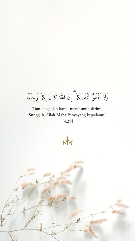 Quotes Ayat Alquran, Ayat Wallpaper, Quotes Alquran, Wallpaper Ayat, Quran Reminder, Ayat Alquran, Wallpaper Islam, Deeni Quotes, Inspirational Quotes Background