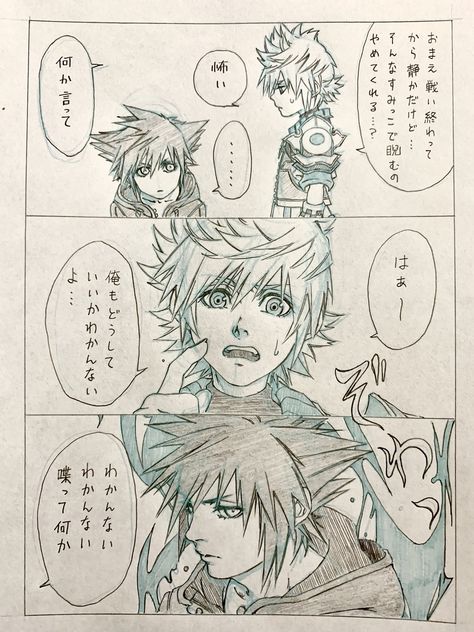 Vanitas Kingdom Hearts, Kingdom Hearts Funny, Riku Kingdom Hearts, Kingdom Hearts Characters, Kingdom Hearts Fanart, Sora Kingdom Hearts, Kingdom Hearts Art, Kingdom Hearts 3, Concept Art Drawing