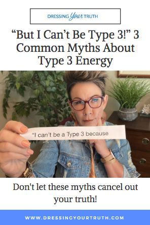 "I'm not a Type 3 because..." If you've ever said this, it's most likely because you have an idea in your head of what Type 3 energy looks like. But it's most likely because of these 3 myths based on misunderstandings of Type 3 energy. In this video, you'll learn whether or not all Type 3's should own their own business, if they have to participate in an intense sport, and whether or not a Type 3 can be "sensitive." Dyt Type 3 Colors, Type 3 Dressing Your Truth, Dressing Your Truth Type 3, Dyt Type 3, Energy Profiling, Dyt Type 4 Clothes, Carol Tuttle, Hair Mistakes, Live Your Truth