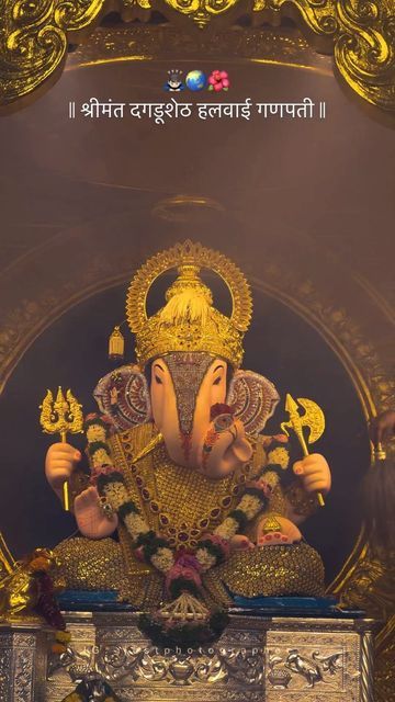 Ganpati Bappa Dagdusheth, Dagdusheth Ganpati 2024, Dagdusheth Ganpati Hd Images, Indian Emblem, Pune Ganpati, Indian Emblem Wallpaper, Dagdusheth Ganpati, Ganapati Bappa, Ganpati Bappa Wallpapers