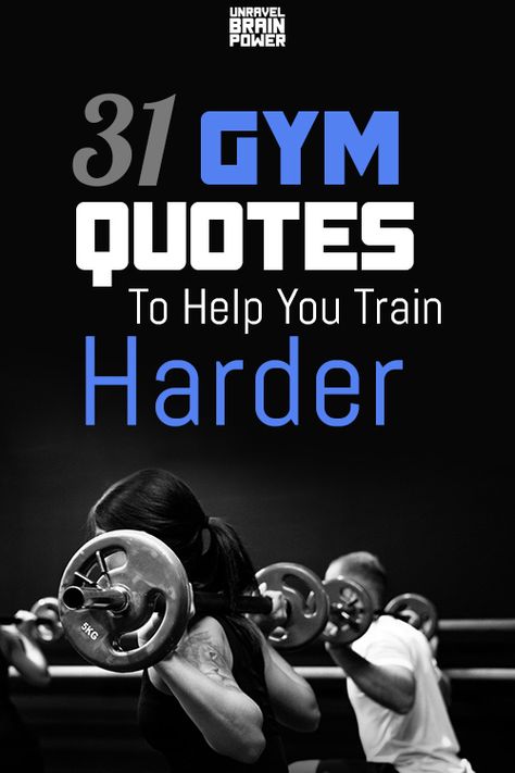 Here are top gym quotes to help you train harder in the gym. Just read these motivational quotes that give you an inspiration to workout Fit Body Quotes, Workout Quotes For Men, Strength Training Quotes, Fitness Training Quotes, Weight Lifting Quotes, Competition Quotes, Abs Quotes, Gym Workout Quotes, Best Gym Quotes